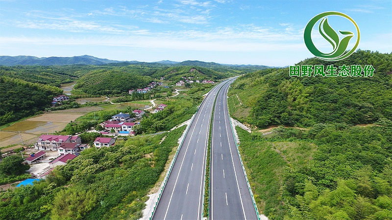 高速公路綠化，生態(tài)防護(hù)