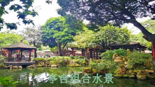 古典主題園林