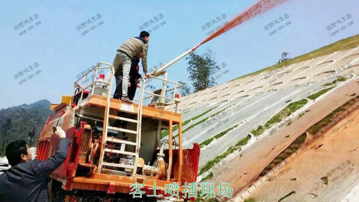 海豐蓮花山山體滑坡地質(zhì)災害邊坡噴草